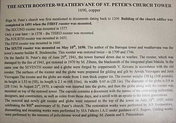 294-Собор св. Петра